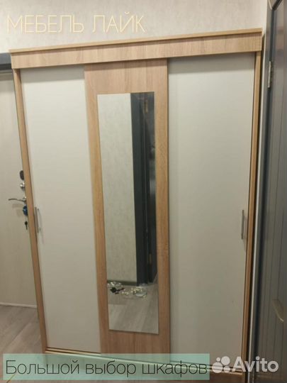 Шкаф купе