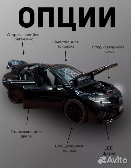 Металлическая машинка Toyota Camry чёрная