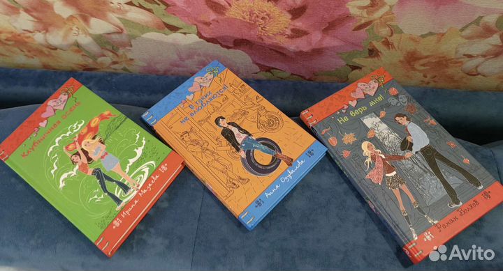 А. Одувалова, И. Мазаева, Р. Волков