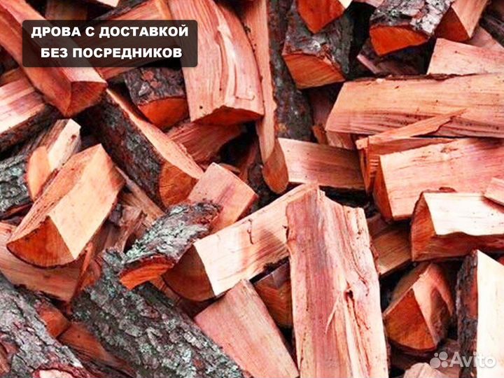 Дрова ольховые