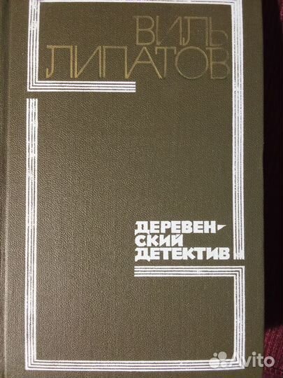 Книги в жанре детектив