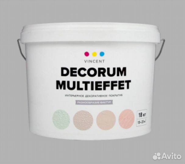 Декоративное покрытие/краска для внутренних работ