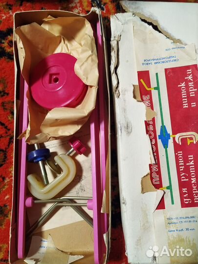 Приспособление для ручной перемотки пряжи СССР