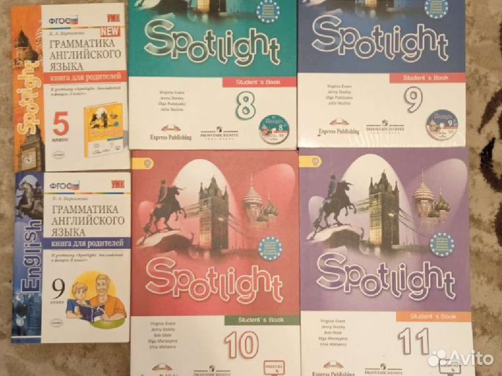 Комплект учебников Spotlight 8,9,10,11 класс