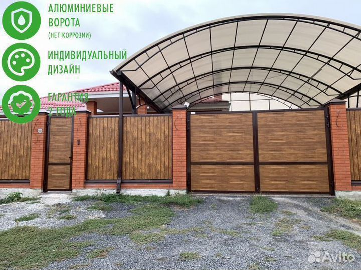 Ворота распашные Alutech