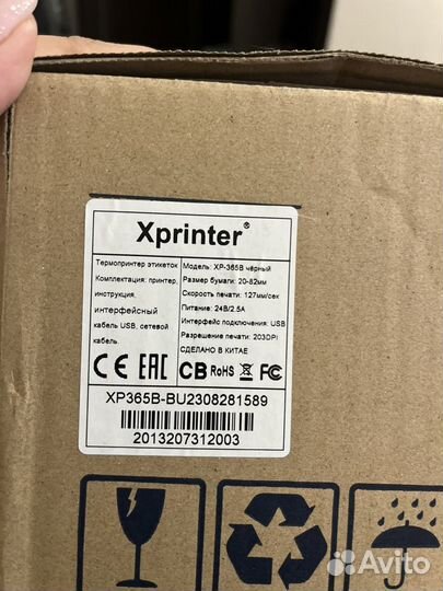 Термопринтер xprinter xp-365b