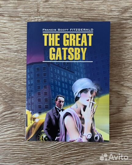 Книги на английском языке