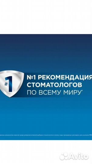 Электронная зубная щетка