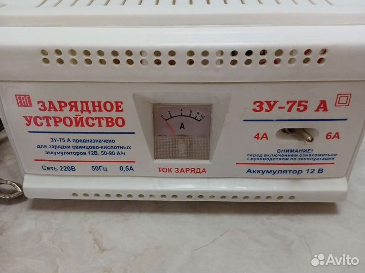 Автомобильное зарядное устройство