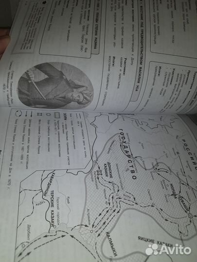 ЕГЭ и ОГЭ история россии, обществознание