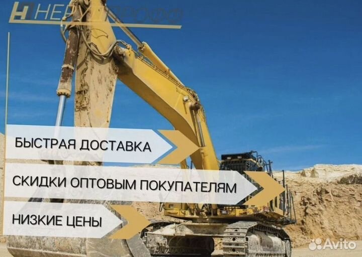 Песок