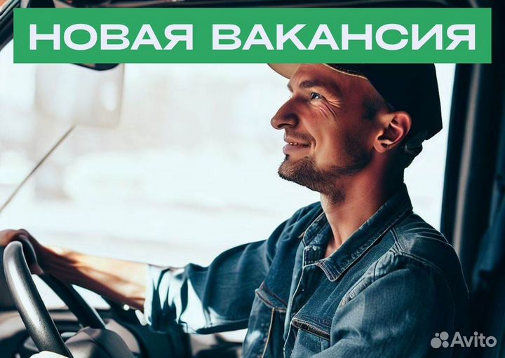 Ищем водителя на л/а для Яндекс.Go