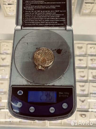 Новый комплект 585 пробы