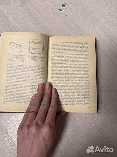 Справочное пособие