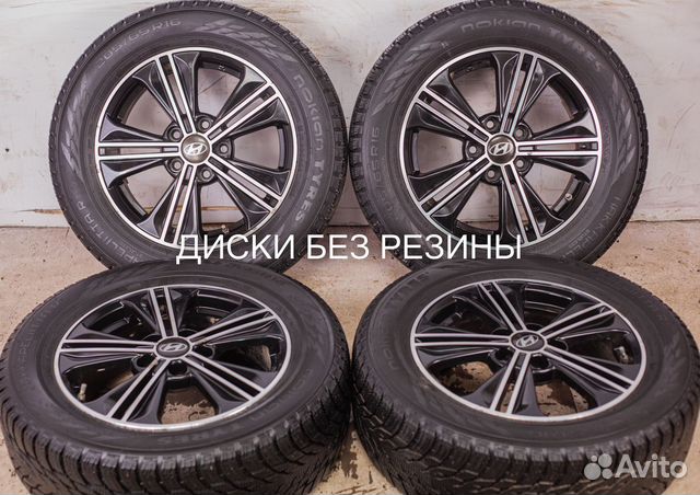 Диски литые R16 Hyundai Creta II SU2 с датчиками купить в Москве | Авито