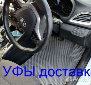 Эва Коврики 3D с бортами для авто