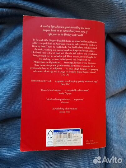 Книга Gregory David Roberts Shantaram