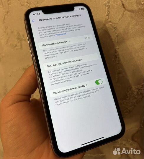 iPhone 11, 256 ГБ