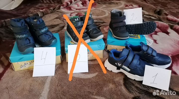 Детская обувь для мальчика осенняя