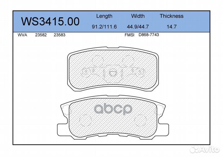 Колодки тормозные дисковые зад WS341500 JEE