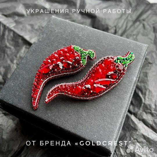 Брошь ручной работы 