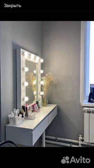 Место гримерное зеркало