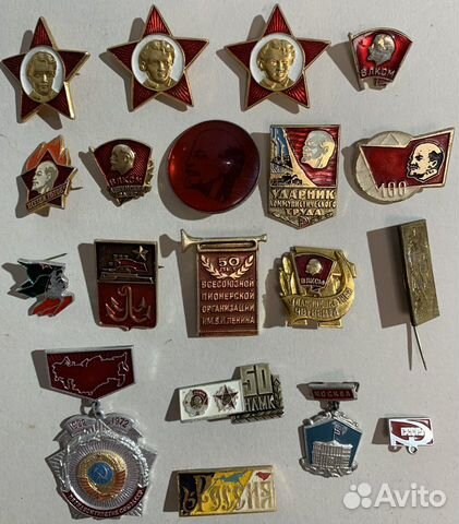 Значки СССР