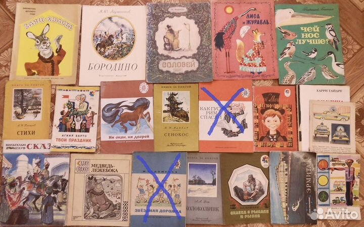 Детские книги Картинки Копировальная бумага