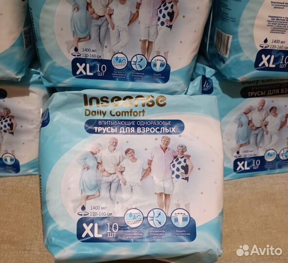 Подгузники для взрослых xl