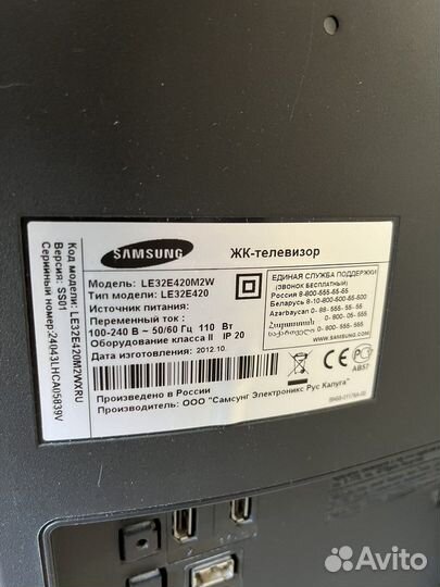 Телевизор samsung