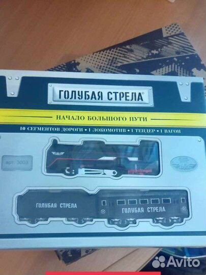 Паровозик + рельсы