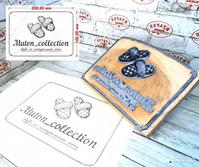 Штампы для упаковки ткани пакетов коробок