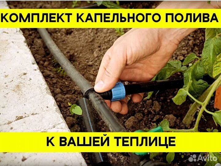 Теплица 3х10 Усиленная