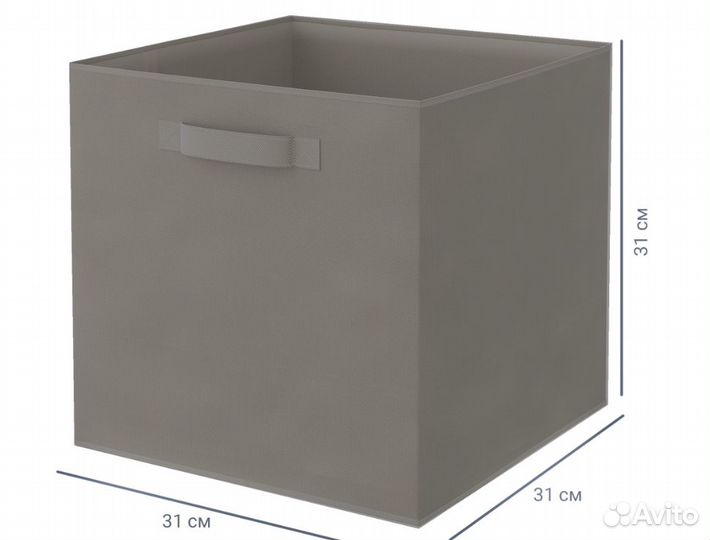 Короб Spaceo KUB Granit 31x31x31 см 29.7л Коробка