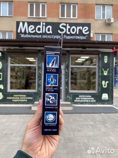 Триммер kemei KM-6511