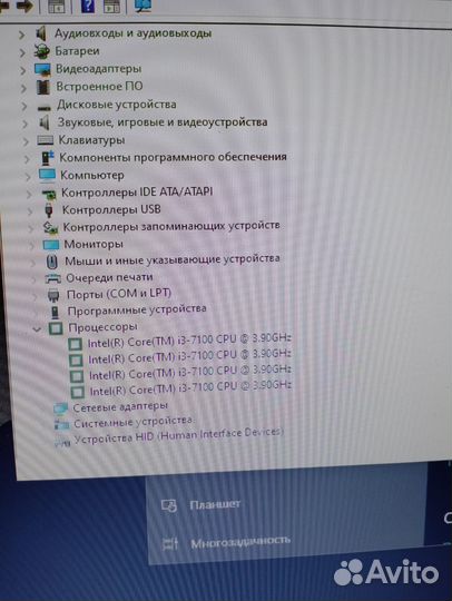 Системный блок i3