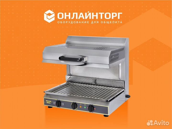 Гриль Саламандра Roller Grill SEM 600PDS