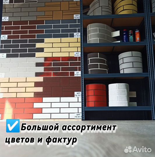 Гибкий кирпич / гибкий камень / гибкий клинкер