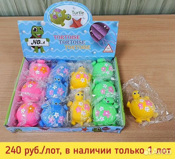Детские игрушки