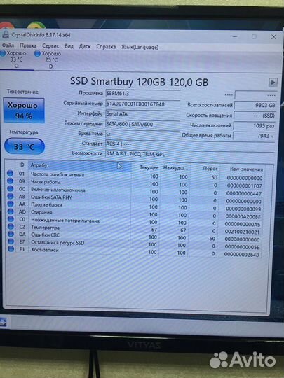 Компьютер i5 9400F/GTX1050Ti/16Gb/SSD+HDD