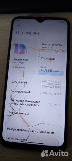 Xiaomi Redmi 9, 4/64 ГБ