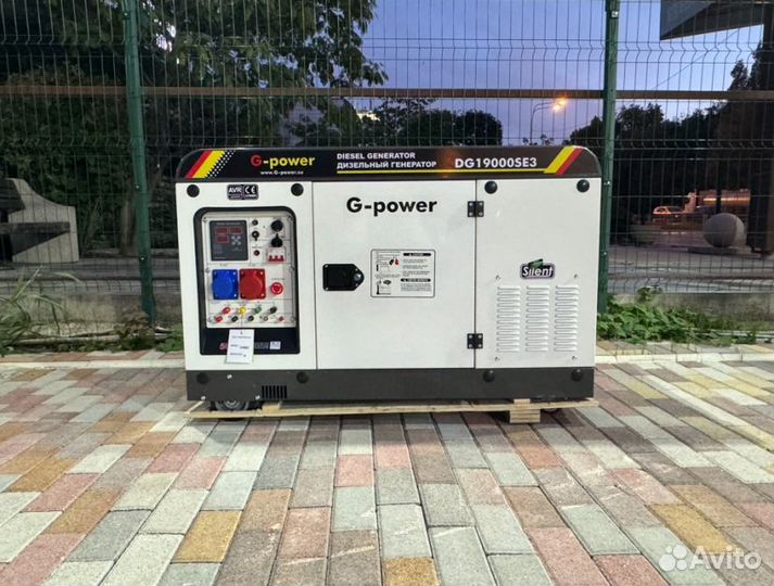 Генератор дизельный 16 kW G-power с постоянным под