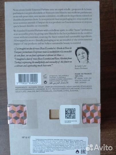 Женская парфюмированная вода