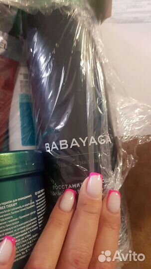 Шампунь бальзам estel баба яга кикимора ведьма