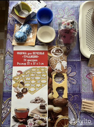 Посуда и товары для кухни пакетом