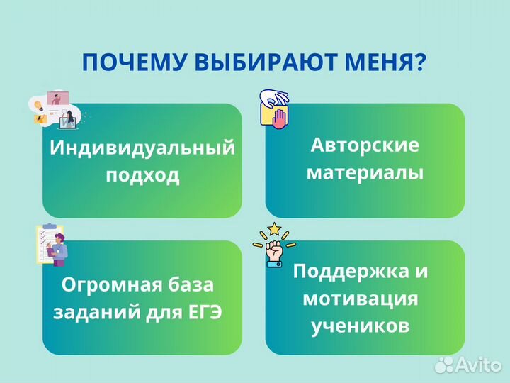 Репетитор онлайн по обществознанию ОГЭ ЕГЭ