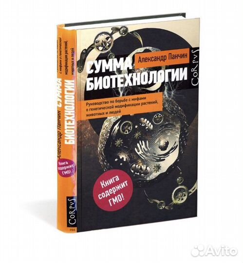 Панчин, Паланик, Чувак и мастер дзен