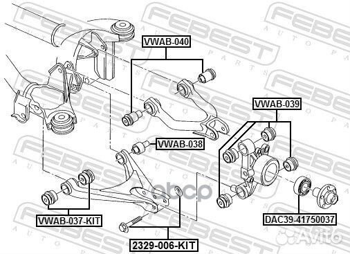 Vwab-039 сайлентблок задней цапфы Audi A6/A8 9