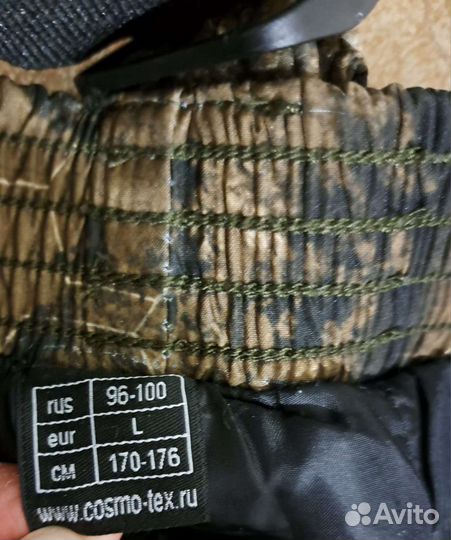 Костюм охотничий, рыболовный