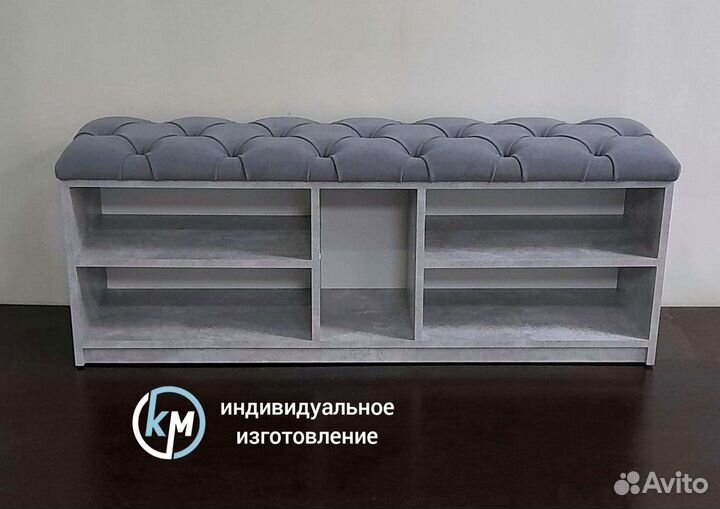 Обувница/Банкетка 140